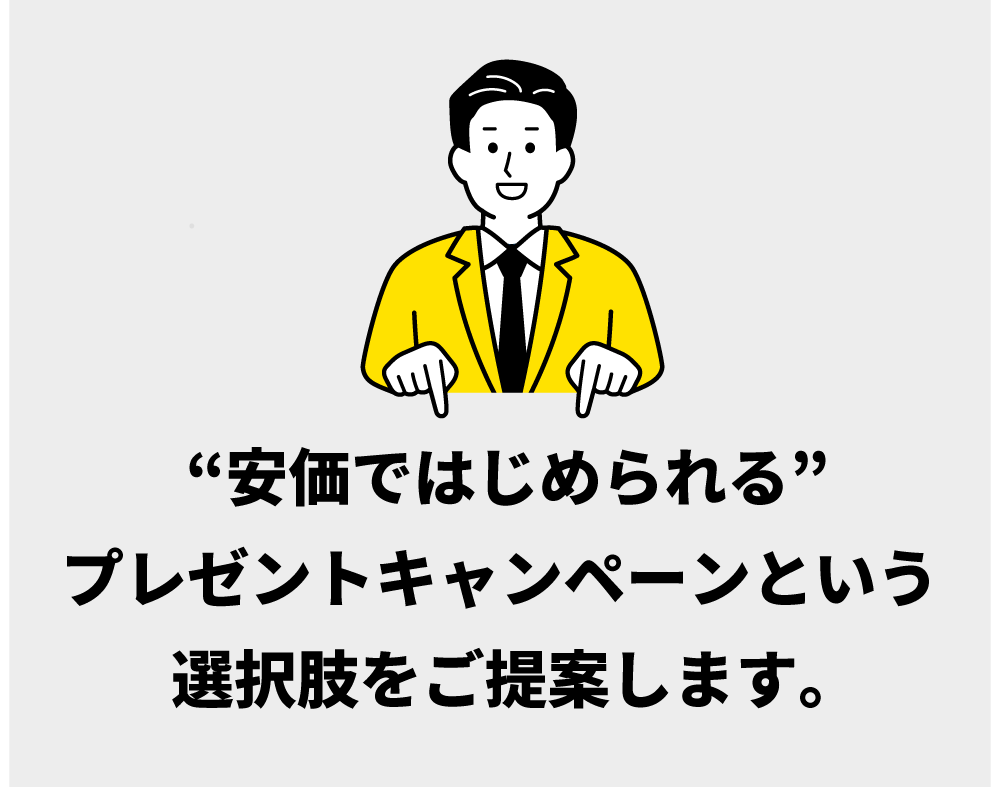 こんなお悩みありませんか？