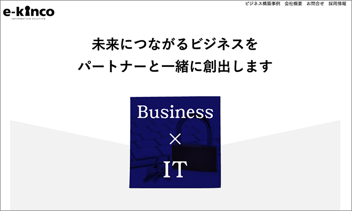 株式会社イーキンコ